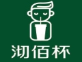 沏佰杯官网